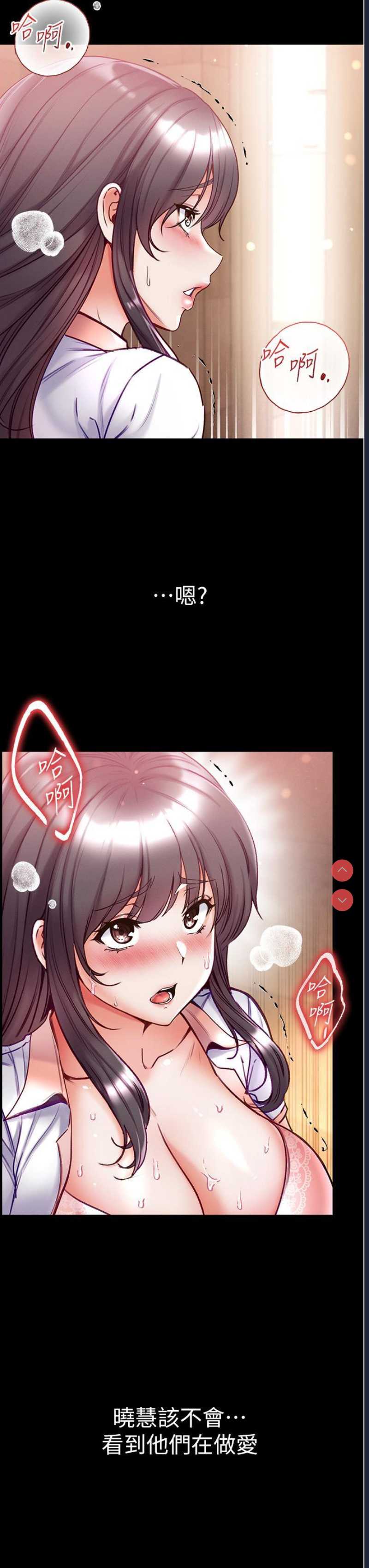 第一大弟子
