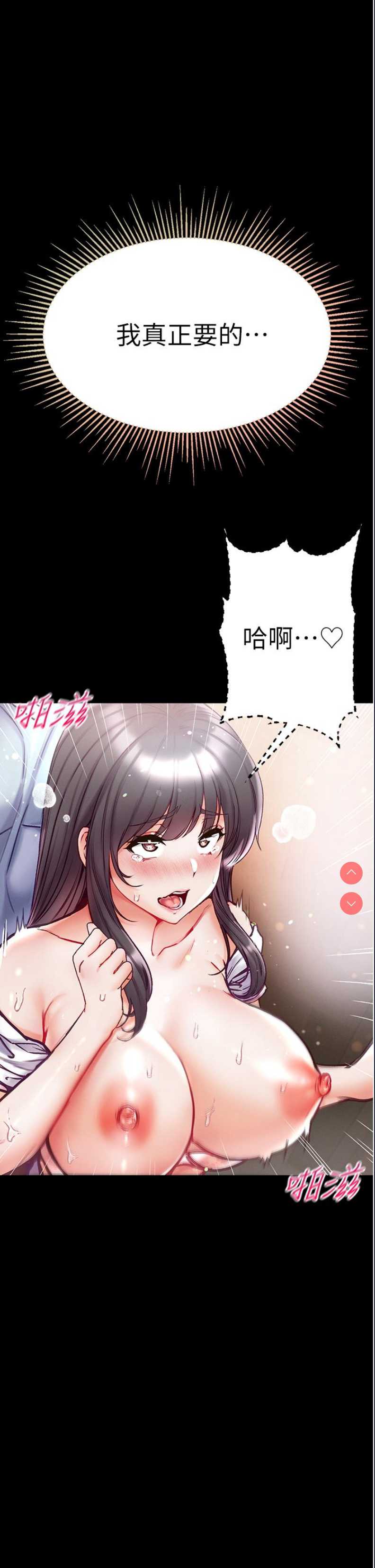 第一大弟子