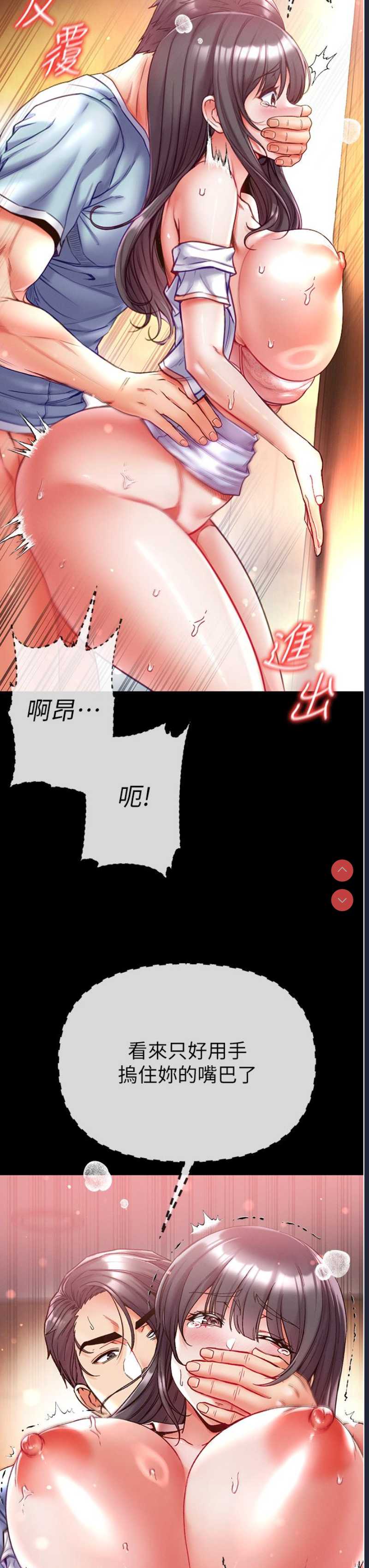 第一大弟子