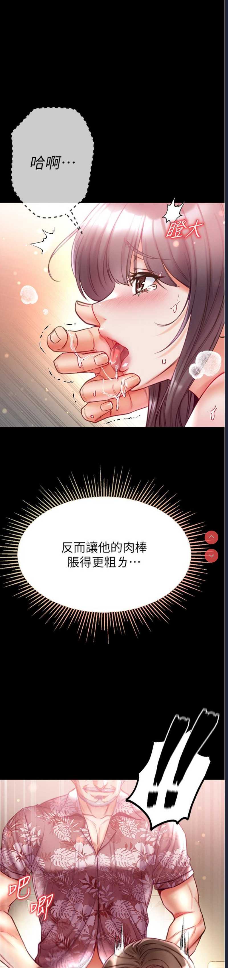 第一大弟子