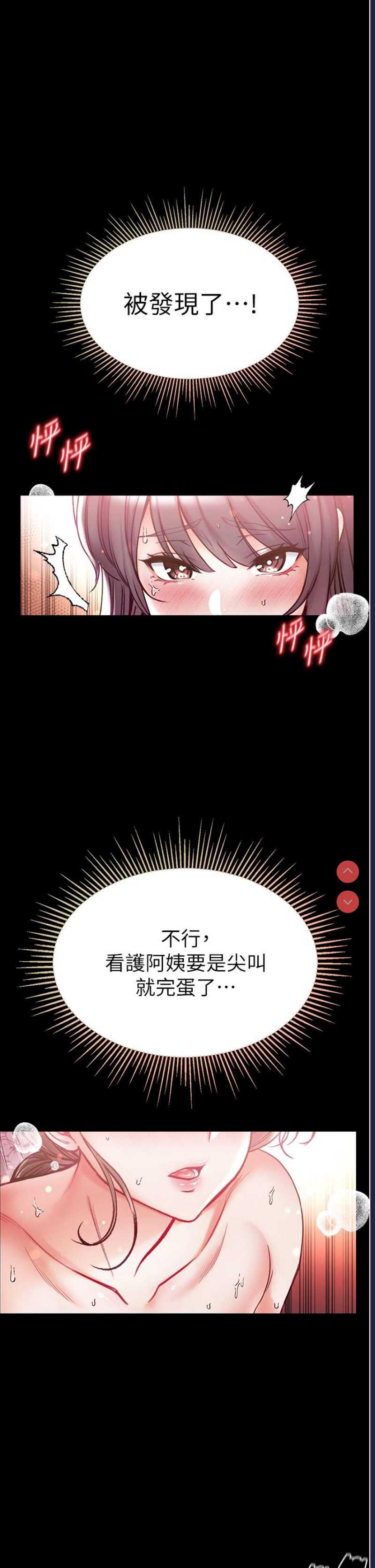 第一大弟子