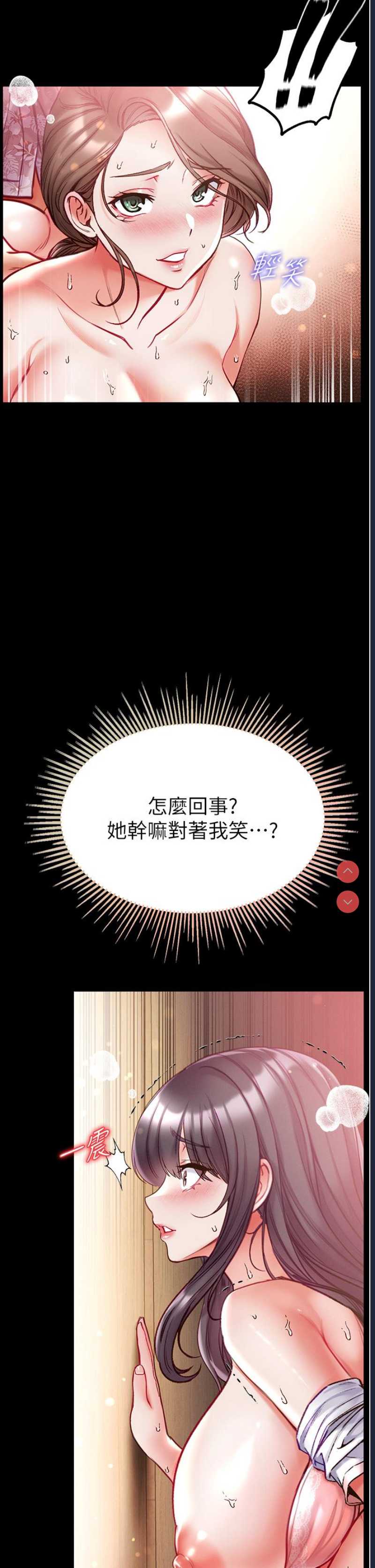 第一大弟子