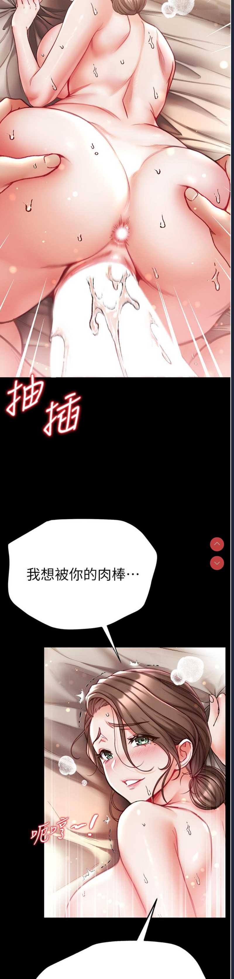 第一大弟子