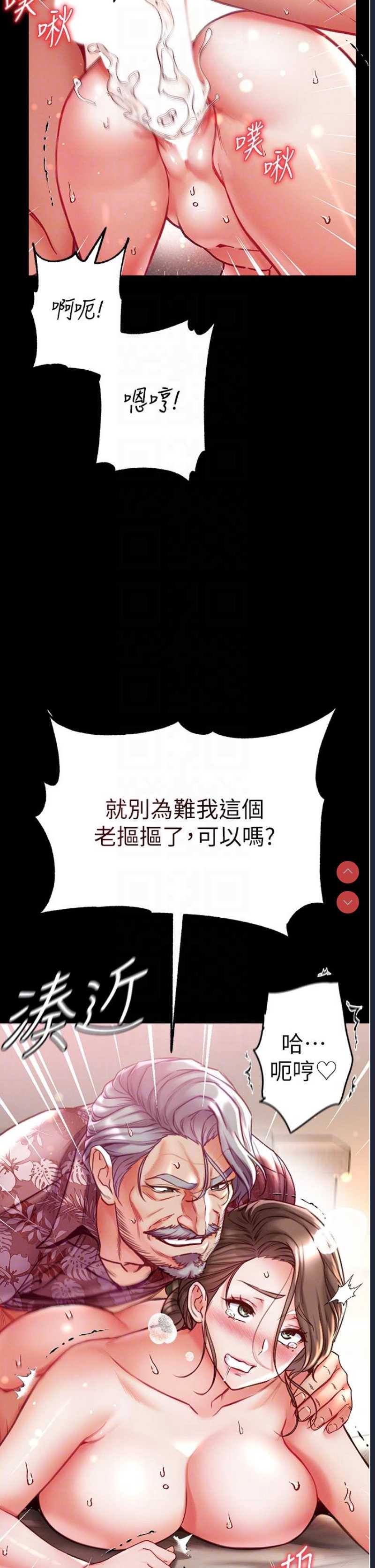 第一大弟子