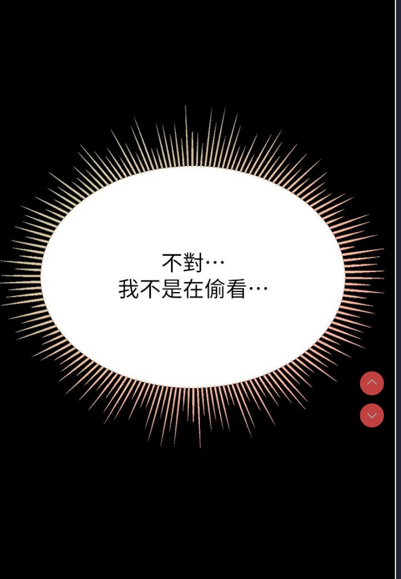 第一大弟子