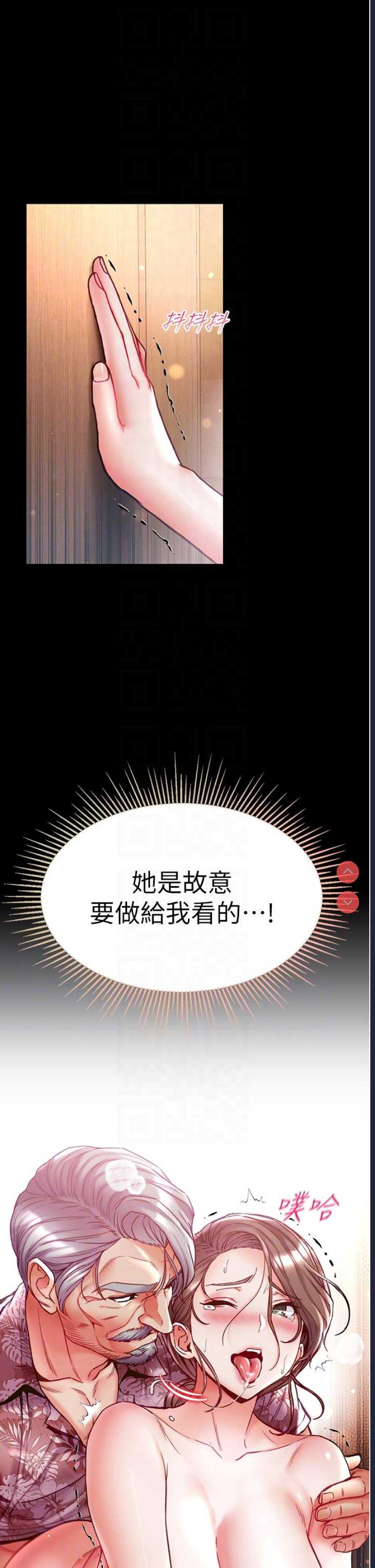 第一大弟子