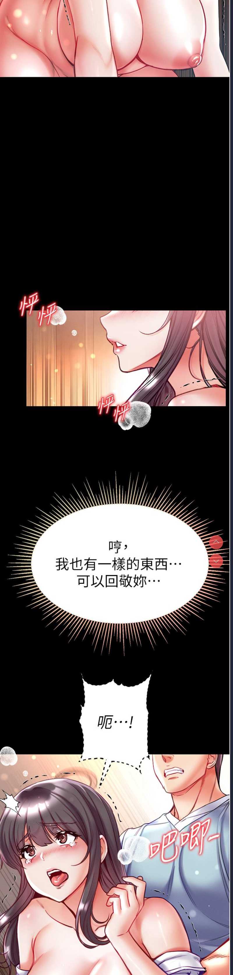 第一大弟子