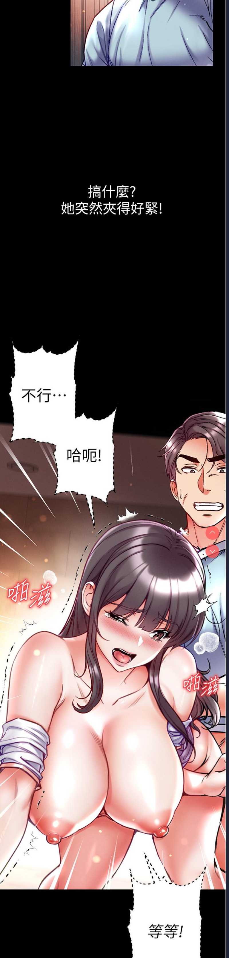 第一大弟子
