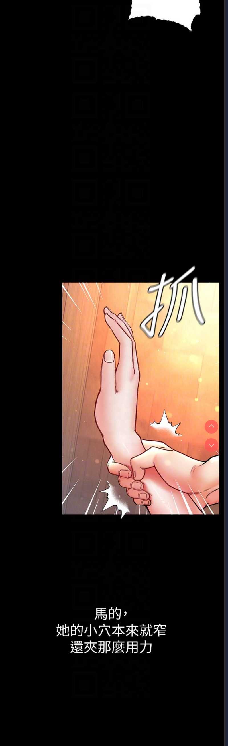 第一大弟子
