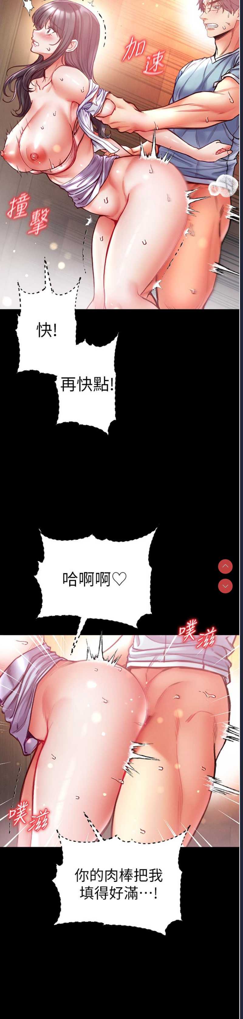第一大弟子