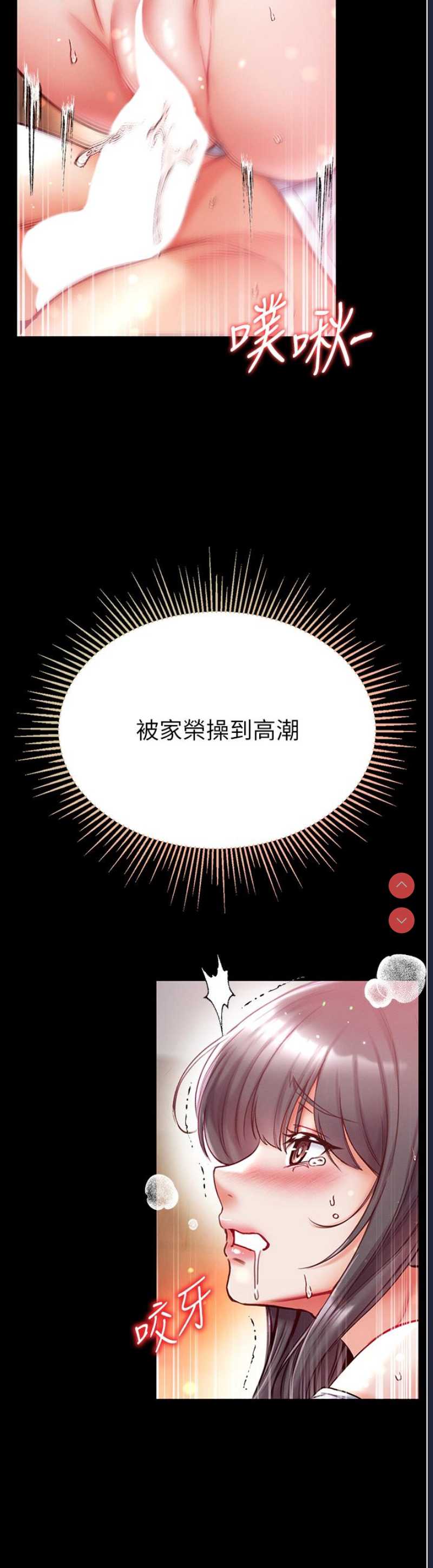 第一大弟子