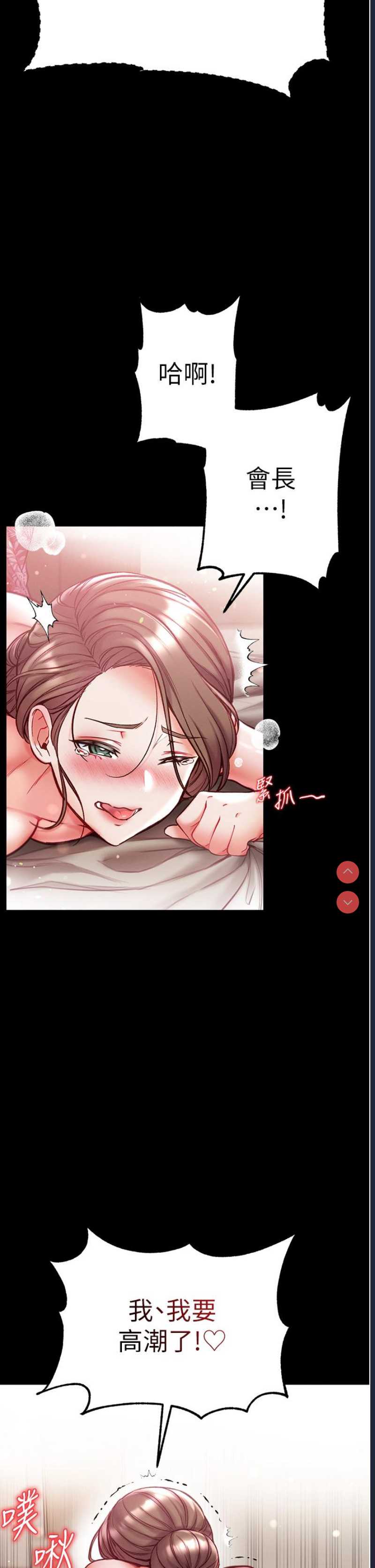 第一大弟子