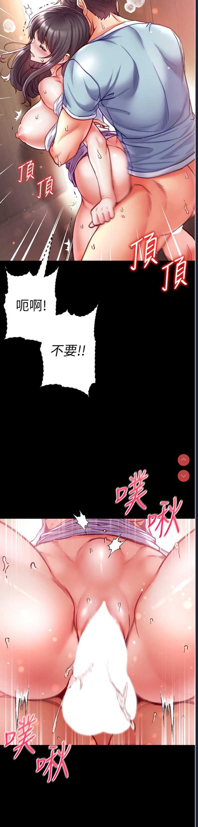 第一大弟子