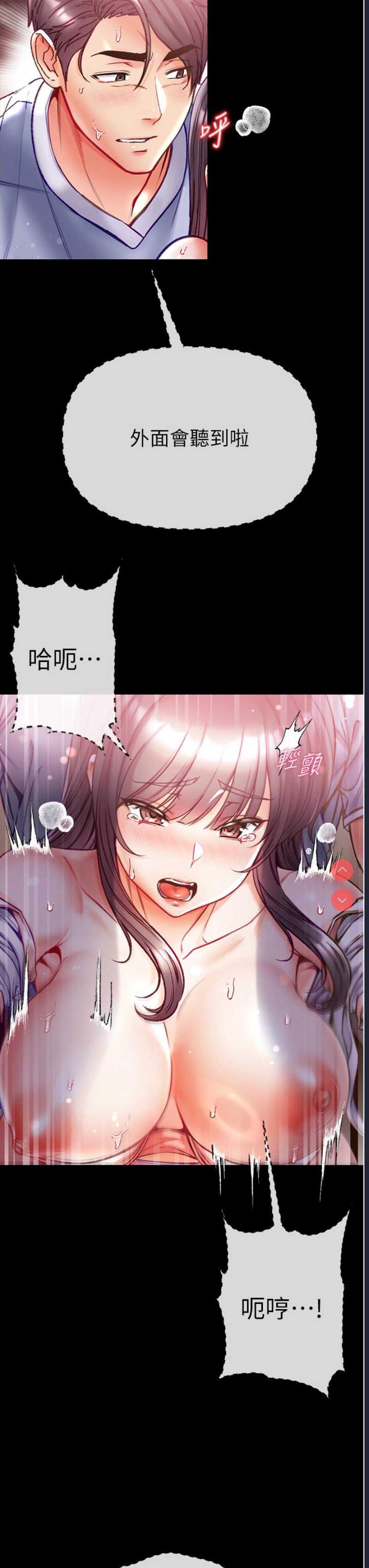 第一大弟子