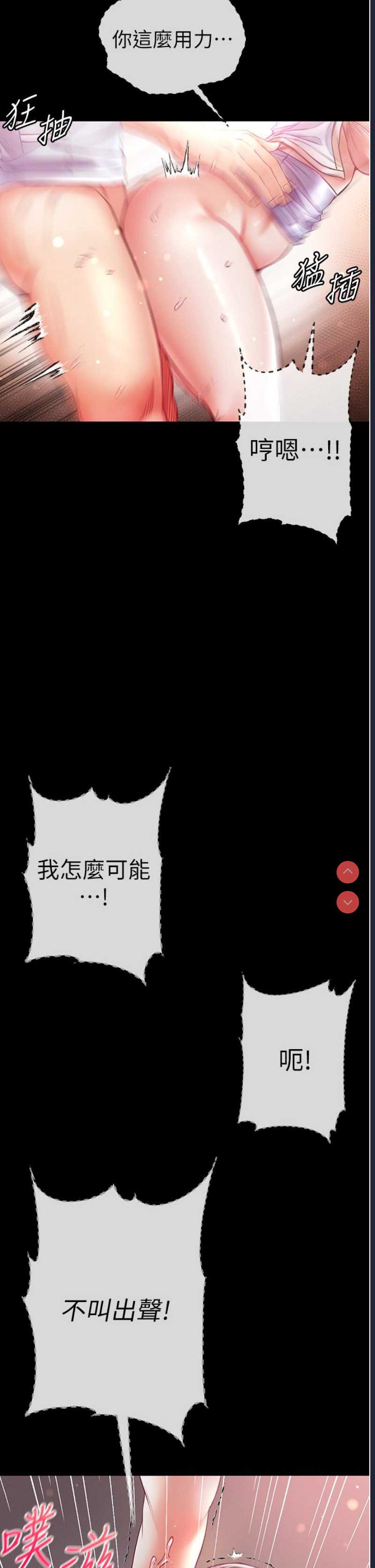 第一大弟子