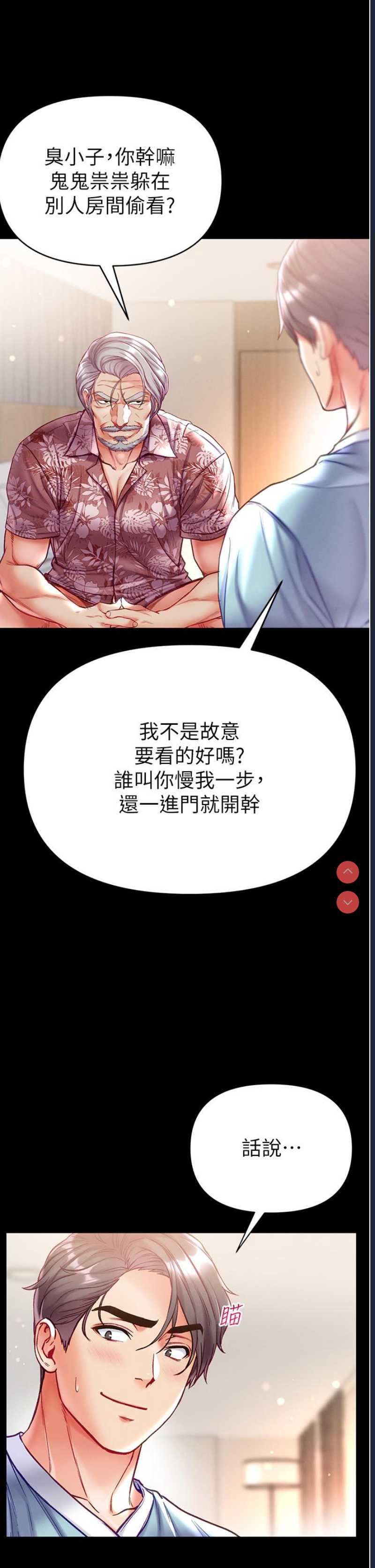 第一大弟子