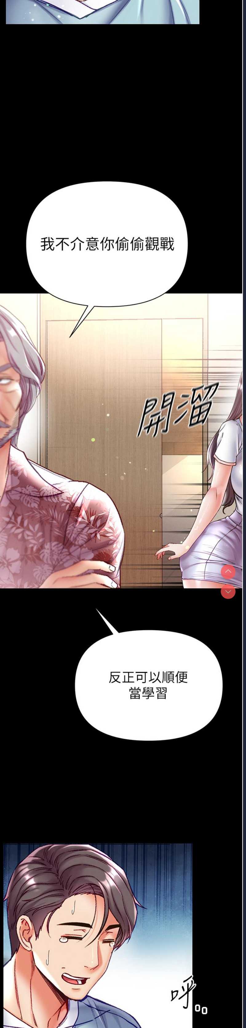 第一大弟子