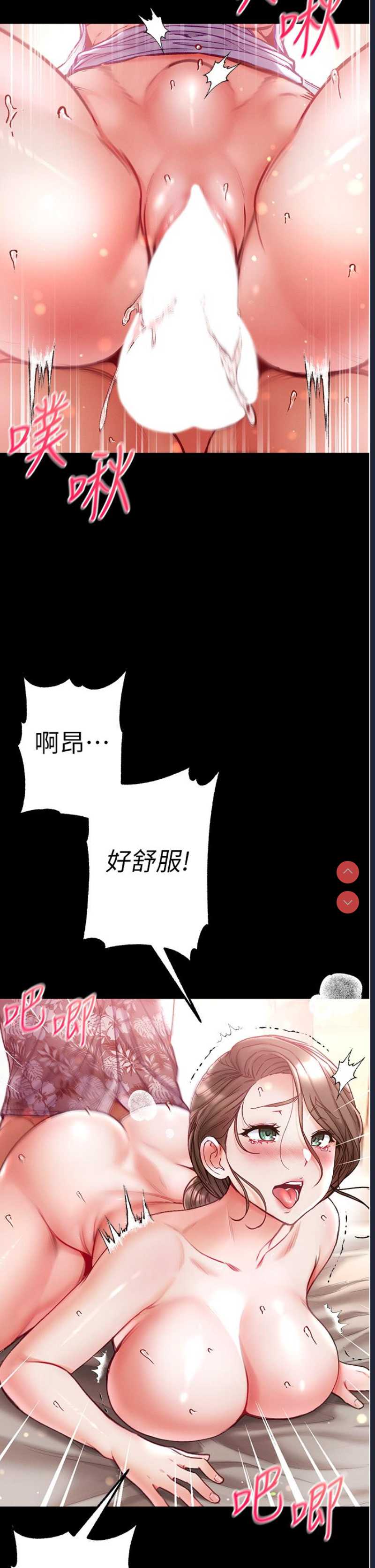 第一大弟子