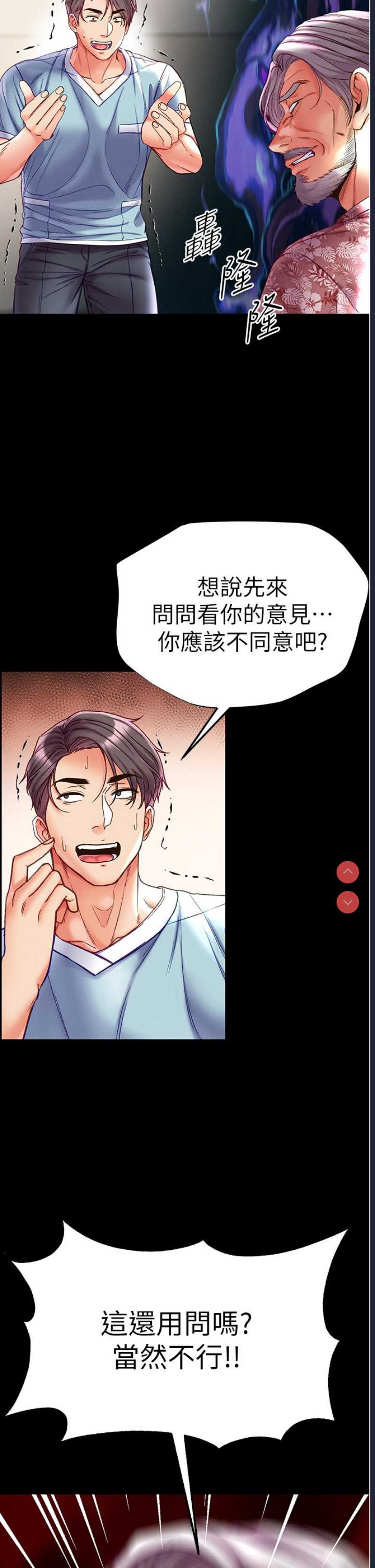 第一大弟子