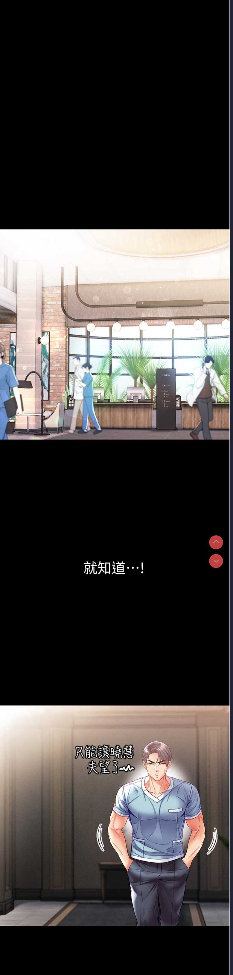 第一大弟子