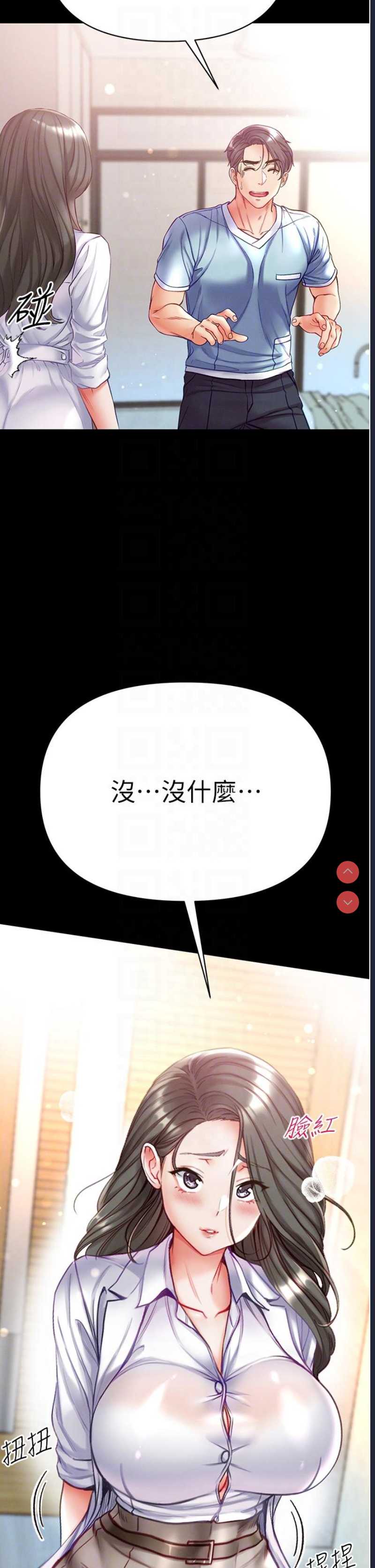第一大弟子