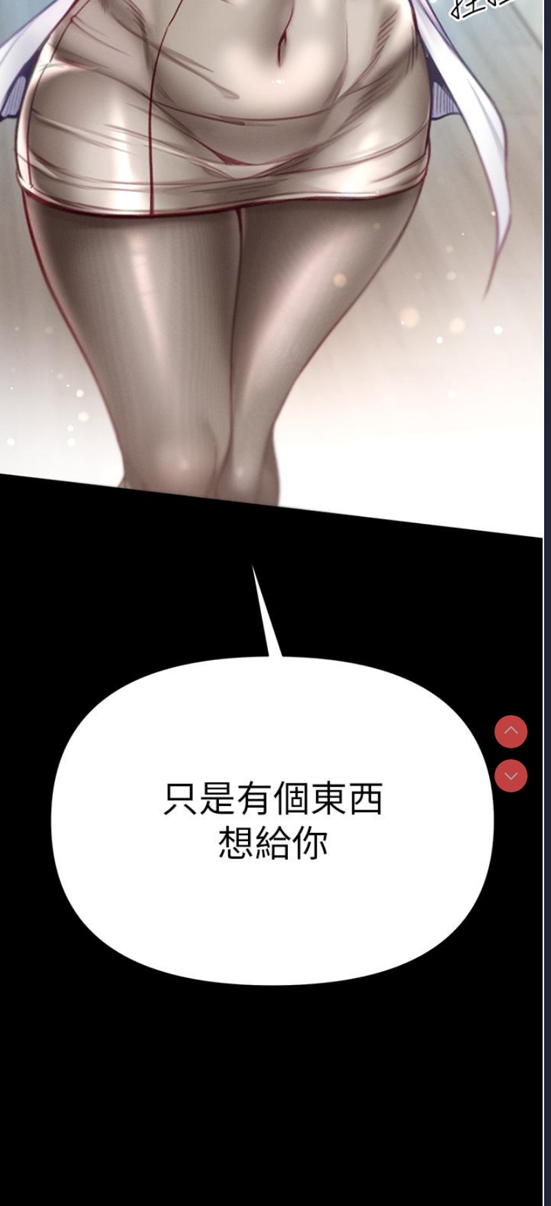 第一大弟子