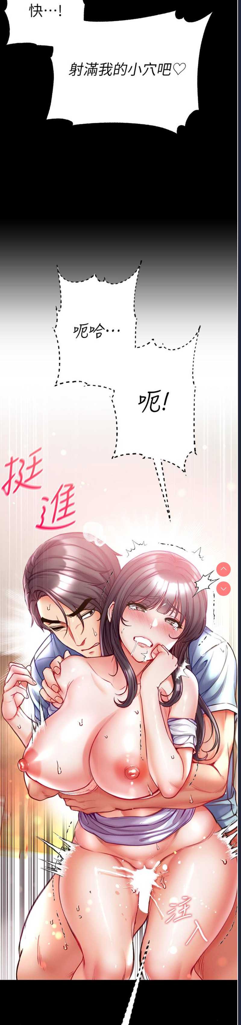 第一大弟子