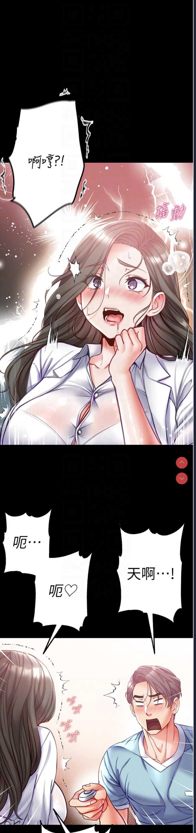 第一大弟子