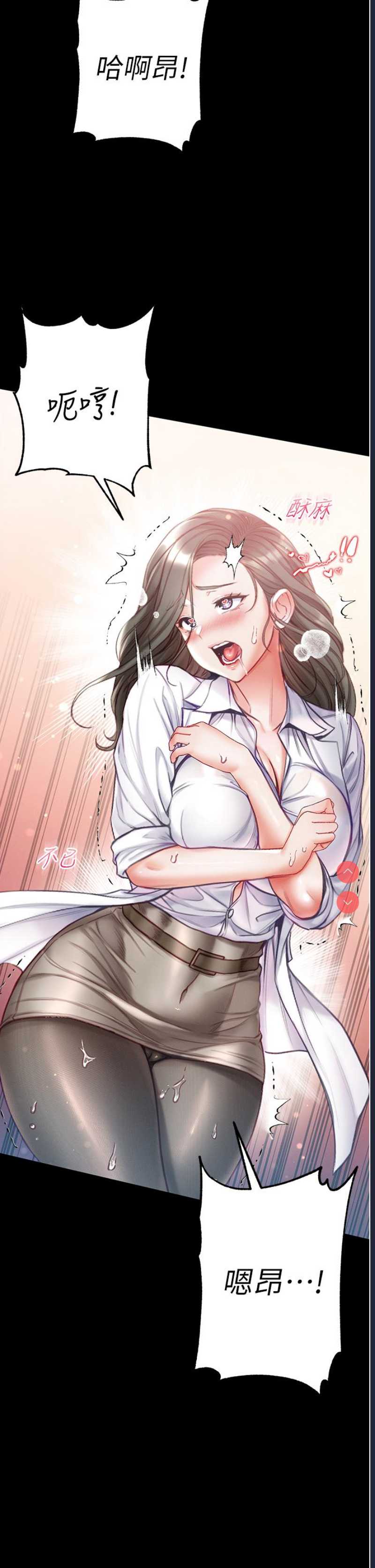 第一大弟子