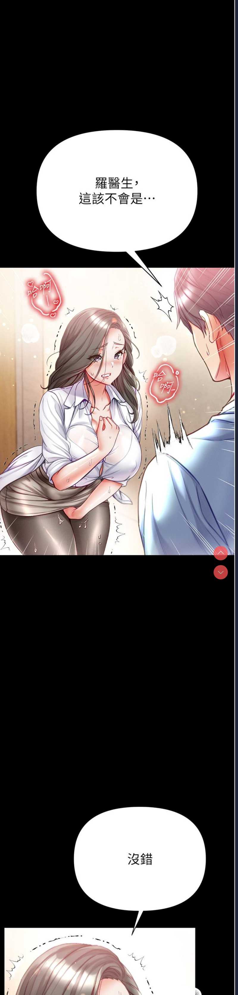 第一大弟子