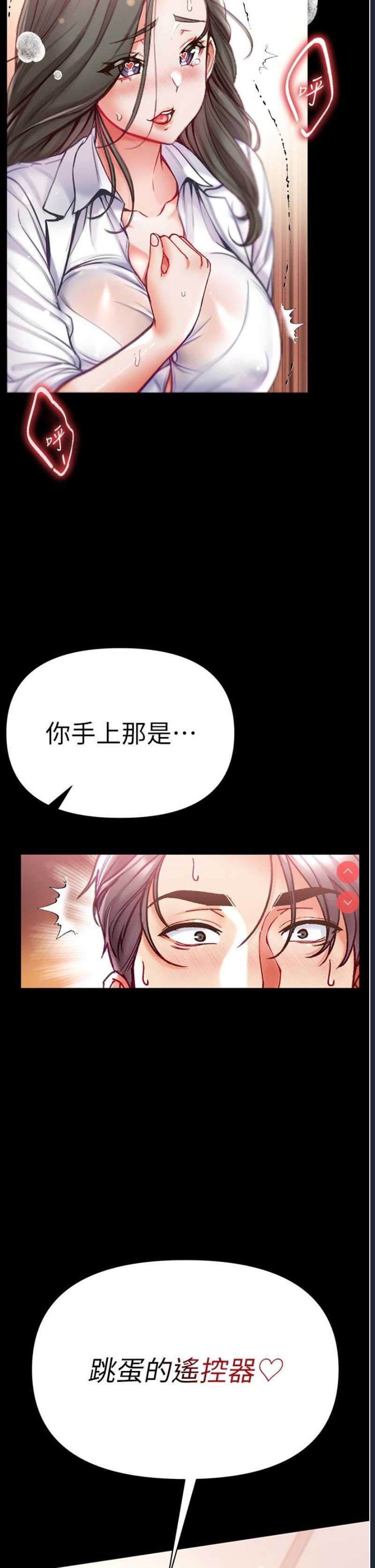第一大弟子