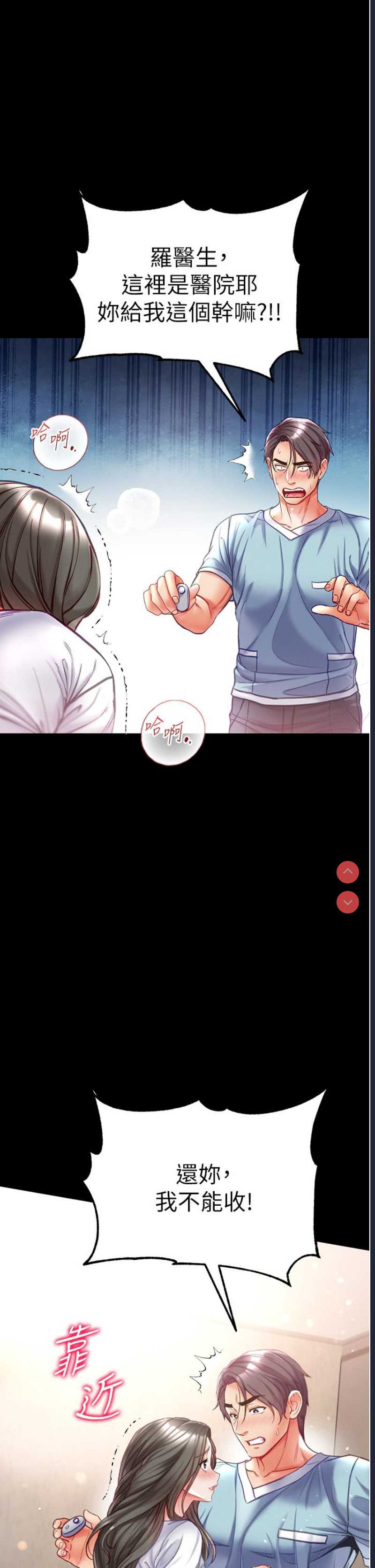 第一大弟子