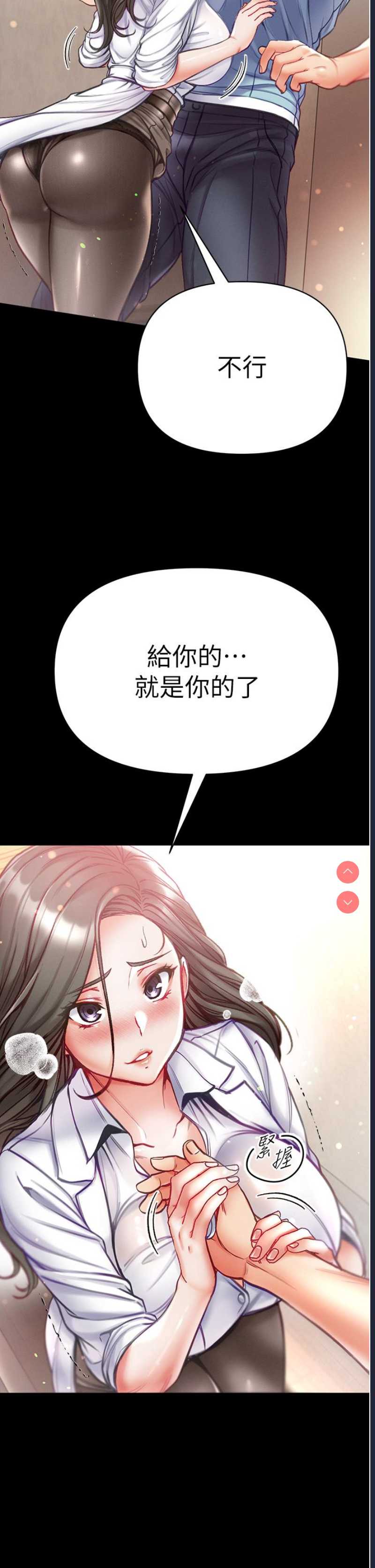 第一大弟子