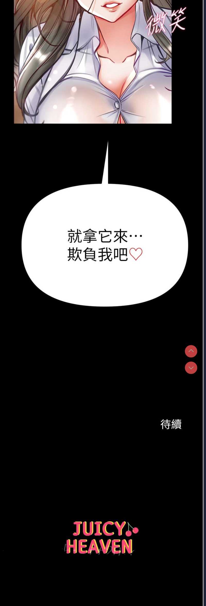 第一大弟子