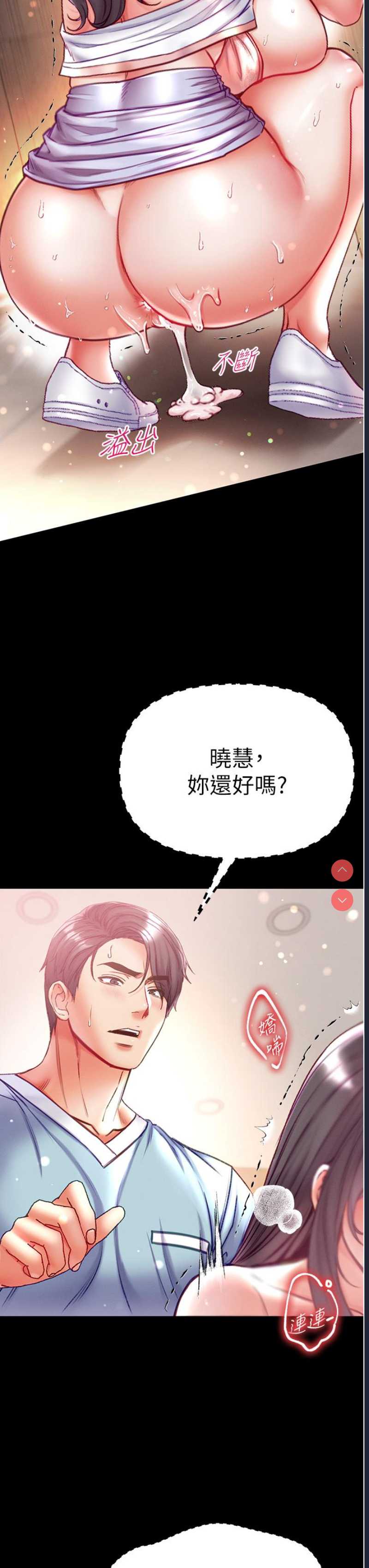 第一大弟子