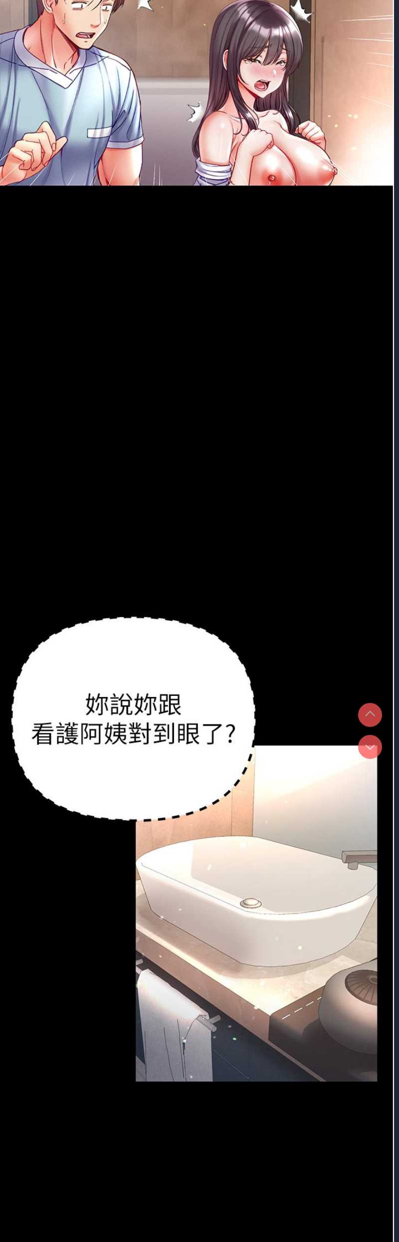 第一大弟子