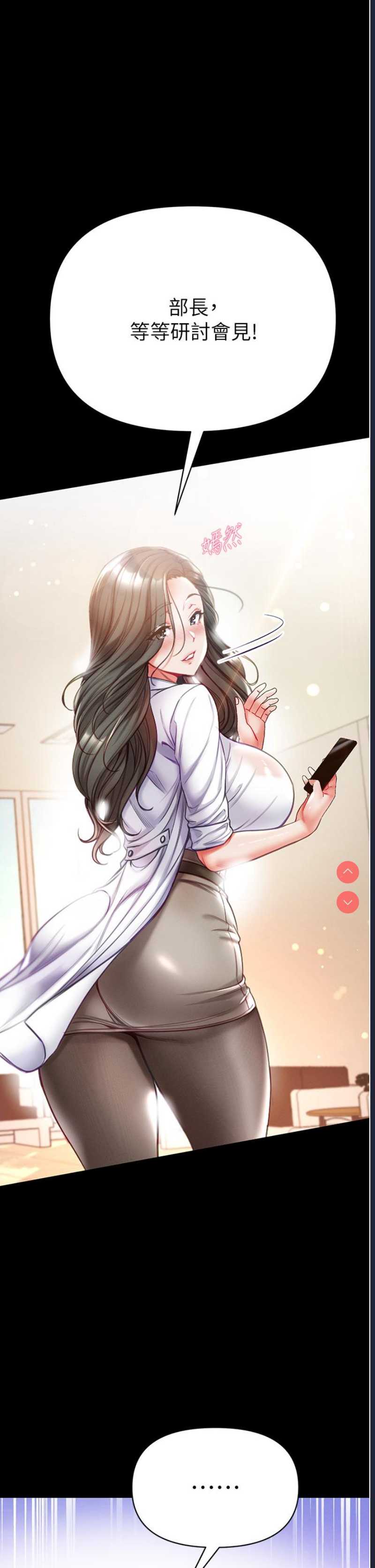 第一大弟子