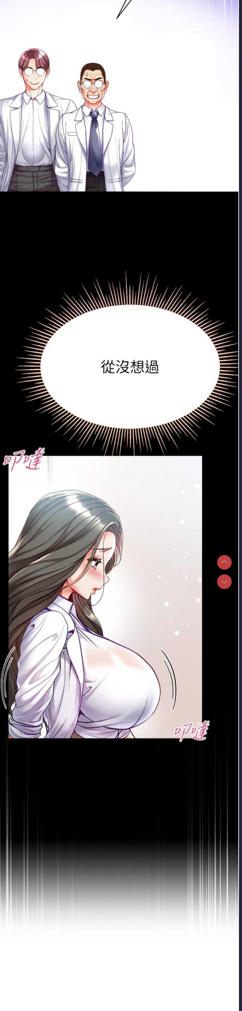 第一大弟子