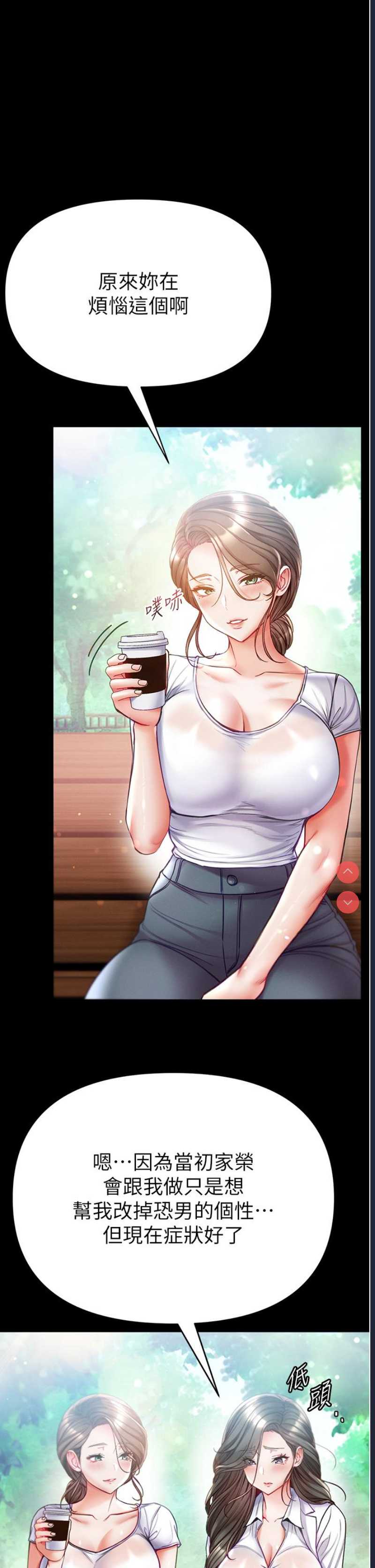 第一大弟子