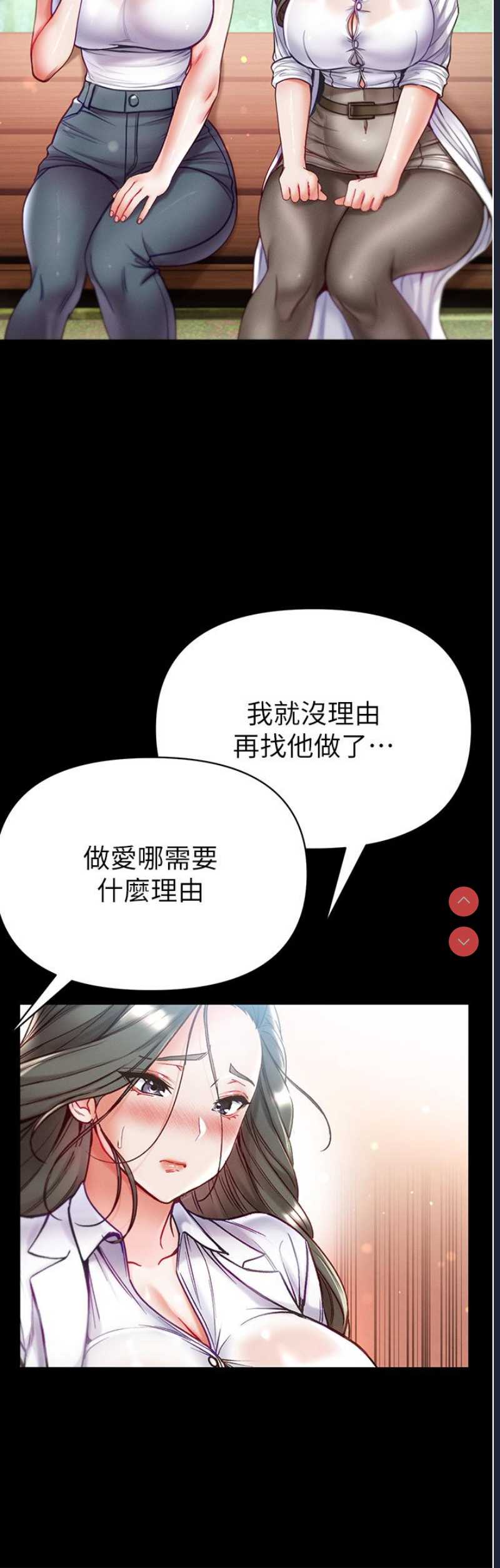 第一大弟子