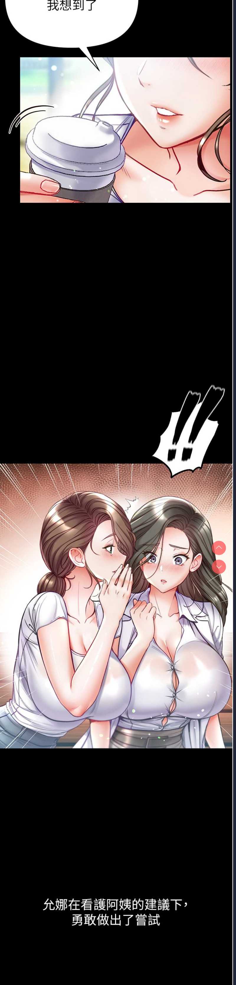 第一大弟子