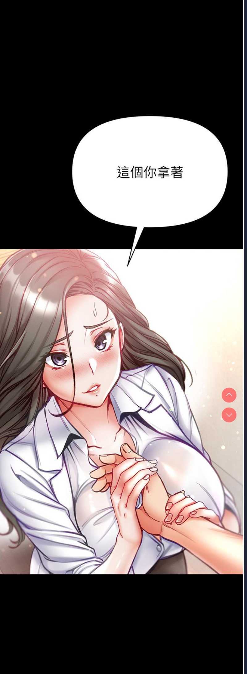 第一大弟子