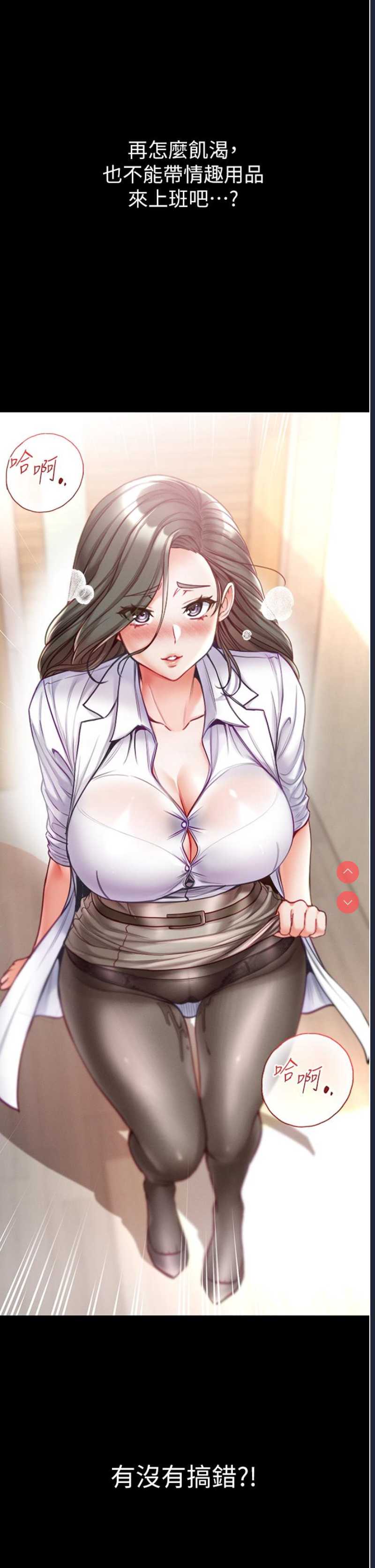 第一大弟子