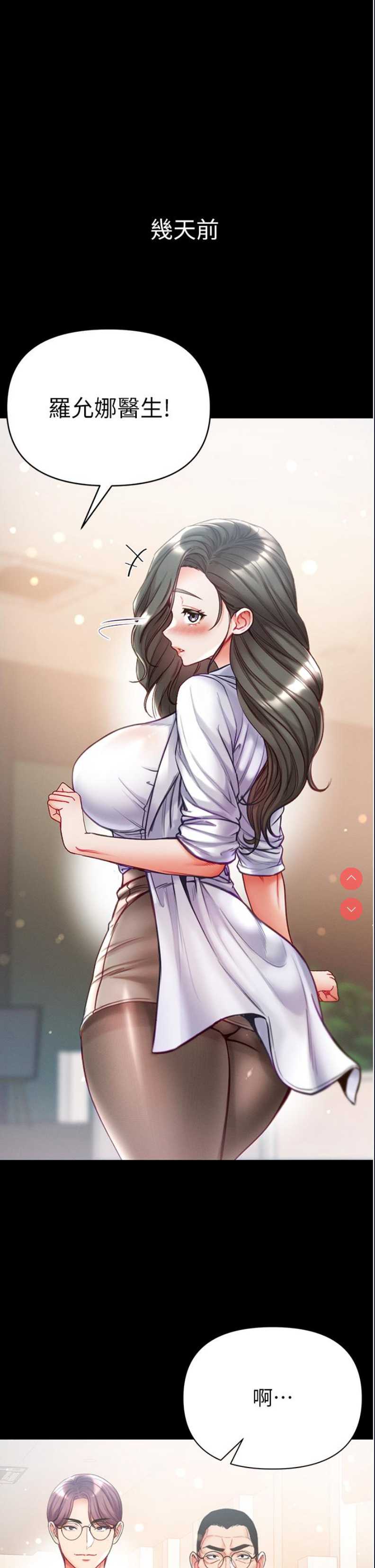 第一大弟子