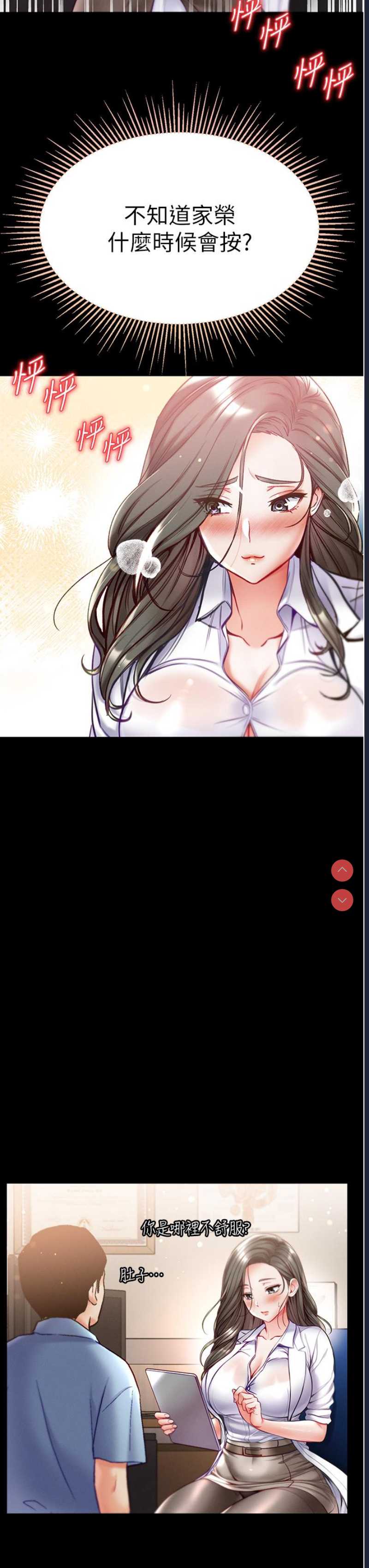 第一大弟子