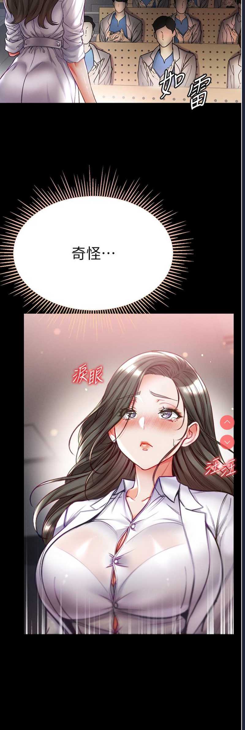 第一大弟子