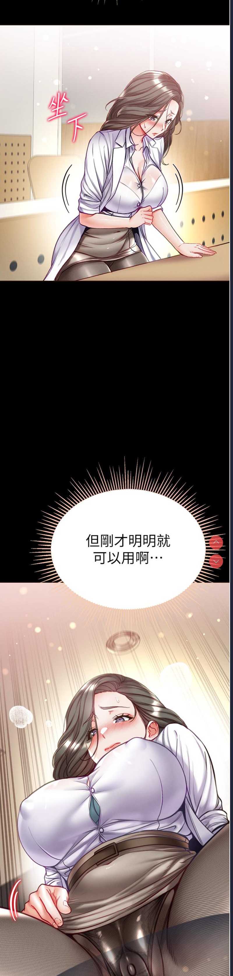 第一大弟子