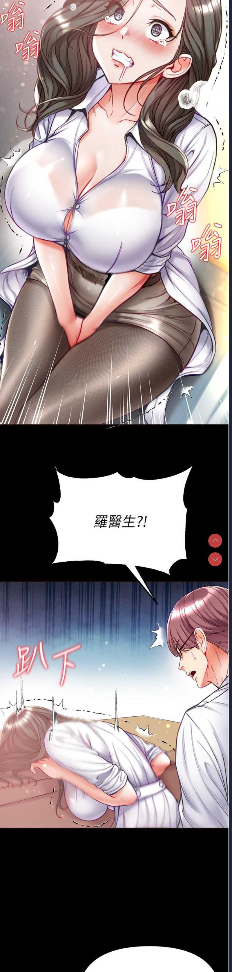 第一大弟子