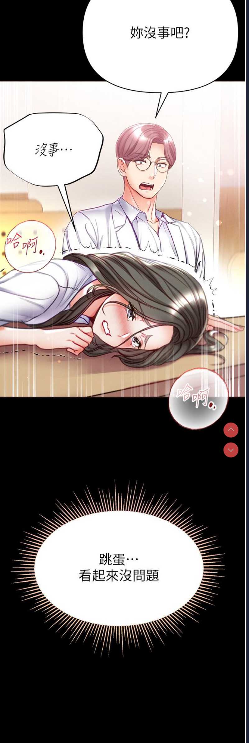 第一大弟子