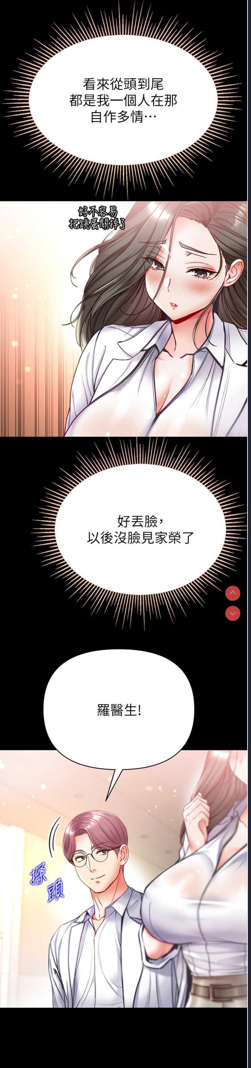 第一大弟子